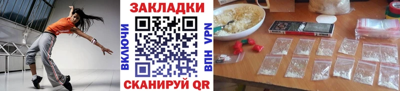 Наркотические вещества Дагестанские Огни ГАШИШ  A-PVP  Кокаин  МЕФ  Амфетамин  Бошки Шишки 