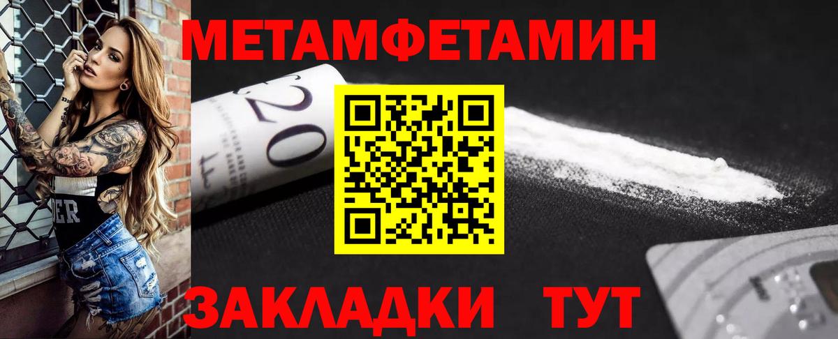 АМФЕТАМИН Розовый  Amphetamine  Дагестанские Огни  это клад  Вход с VPN 