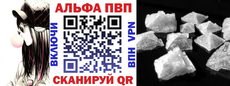 Alpha PVP кристаллы  продажа наркотиков  мориарти клад  Дагестанские Огни 