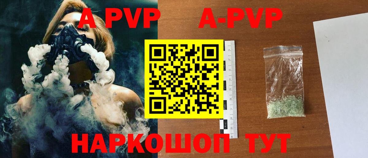 А ПВП СК Дагестанские Огни