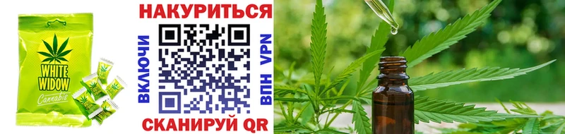 Cannafood конопля Дагестанские Огни