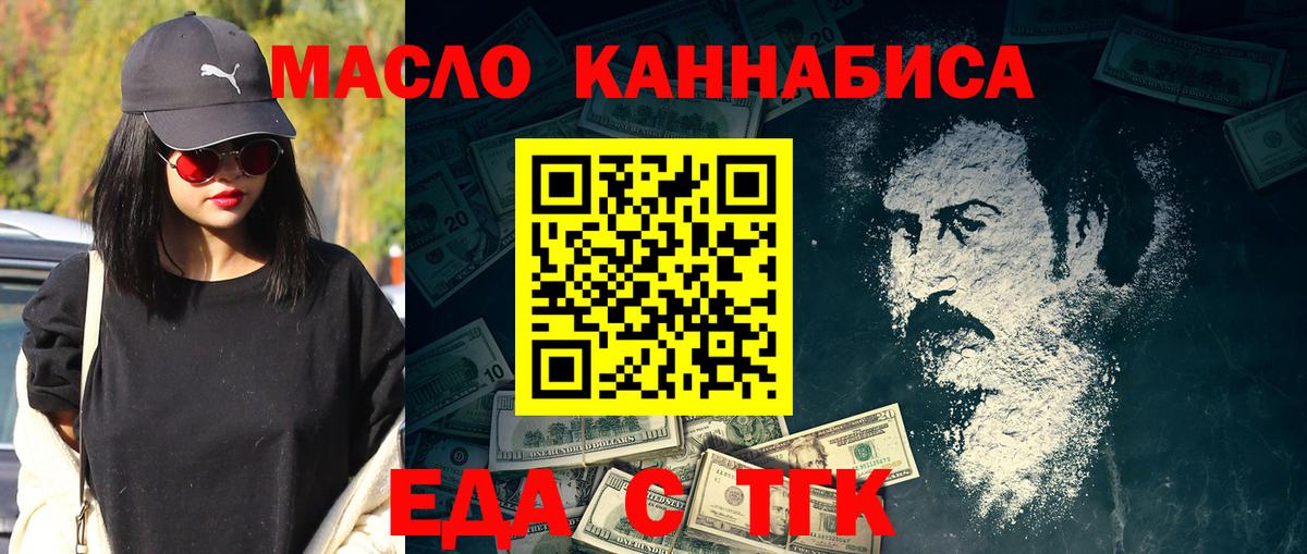 Печенье с ТГК марихуана Дагестанские Огни