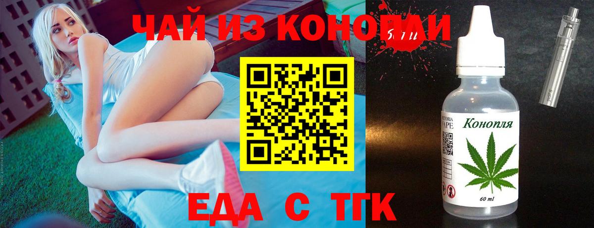 Canna-Cookies конопля  Вход с VPN  Дагестанские Огни 