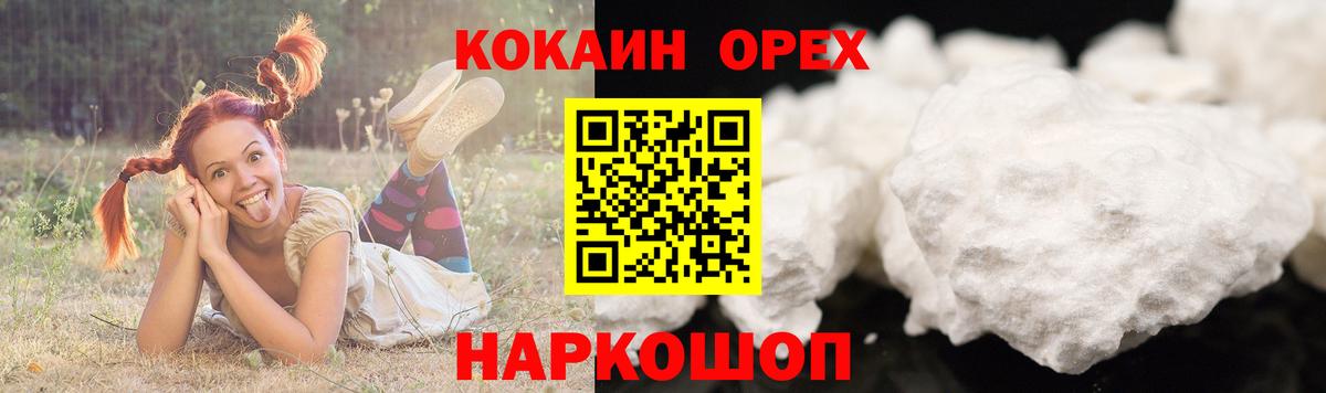 Cocaine VHQ Дагестанские Огни