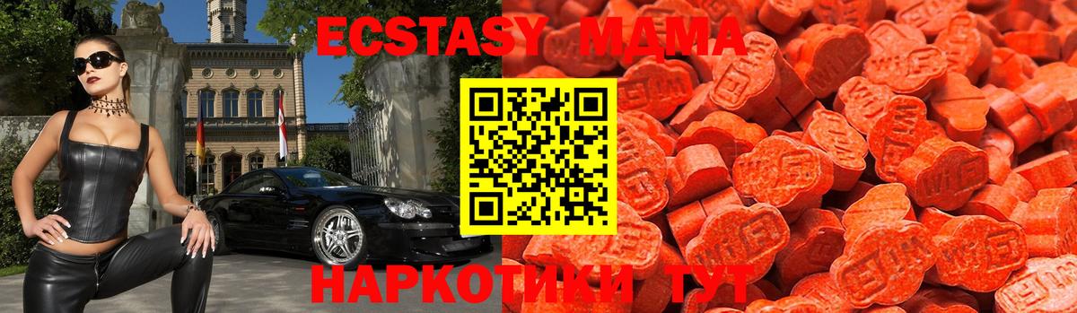 Дагестанские Огни  Ecstasy  Вход с VPN  ЭКСТАЗИ 280 MDMA 