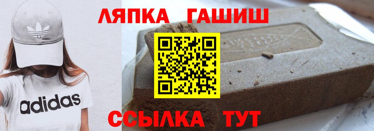 Гашиш гашик  Гашиш  Гашиш Cannabis  Дагестанские Огни  Вход с VPN 
