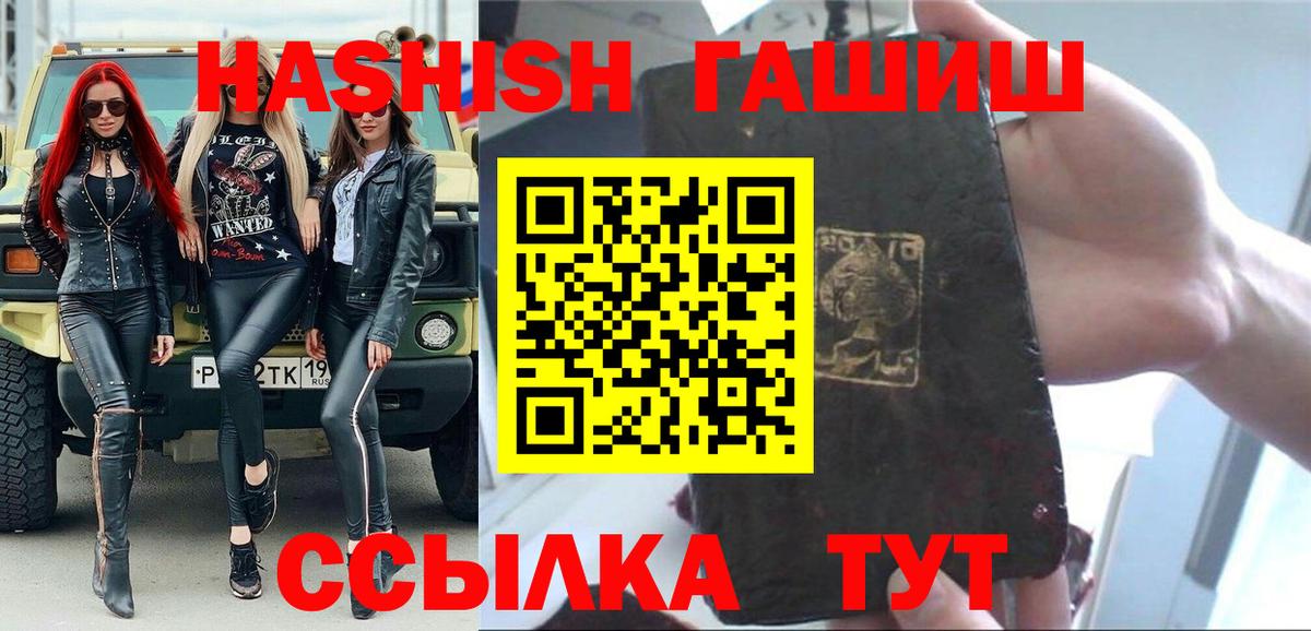 ГАШИШ хэш Дагестанские Огни