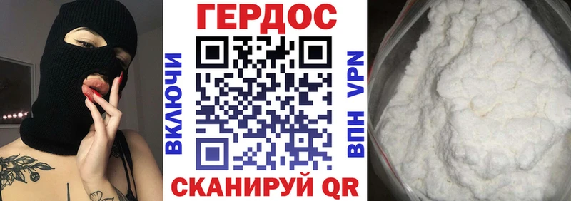 ГЕРОИН VHQ  Дагестанские Огни 