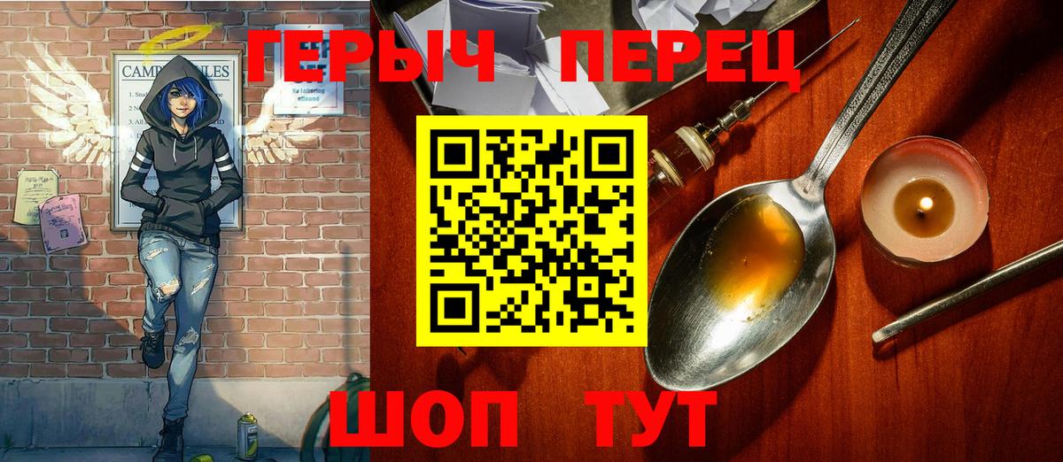 Героин белый  Вход с VPN  Дагестанские Огни 