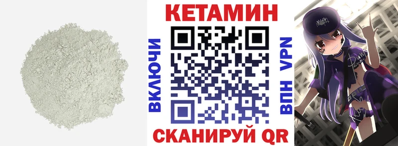 Кетамин ketamine  Дагестанские Огни 