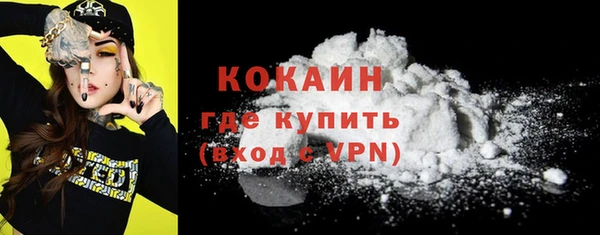 спайс Верхний Тагил