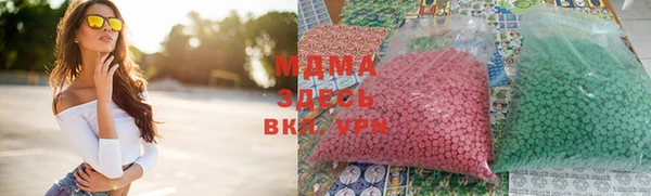 эйфоретик Верея