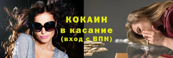 спайс Верхний Тагил