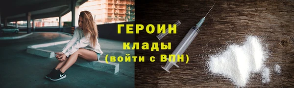 скорость mdpv Бугульма