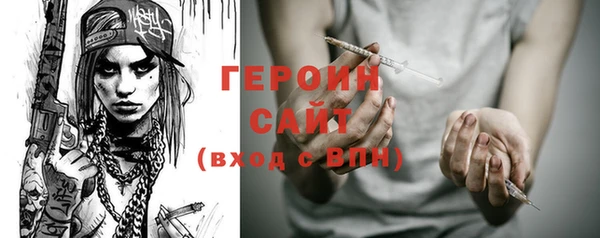 эйфоретик Верея