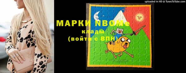 гашишное масло Бородино