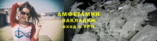 скорость mdpv Бугульма