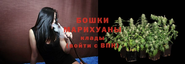 гашишное масло Бородино