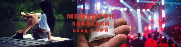 эйфоретик Верея