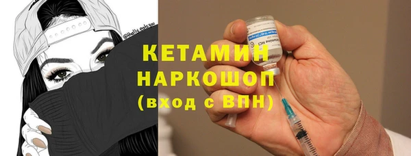 спайс Верхний Тагил