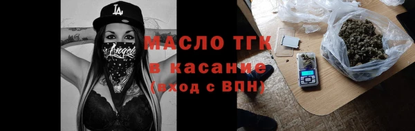 спайс Верхний Тагил
