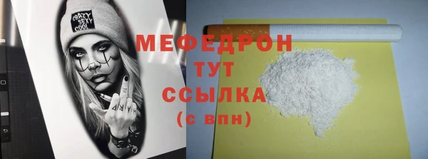 спайс Верхний Тагил