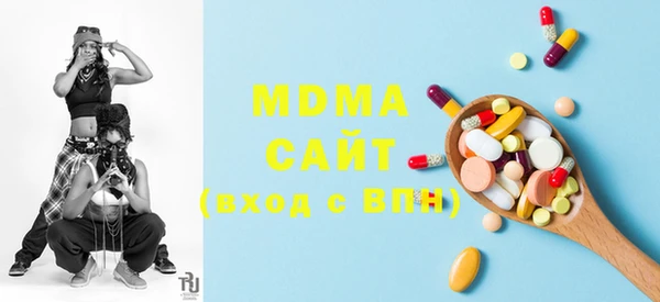 бошки Вяземский