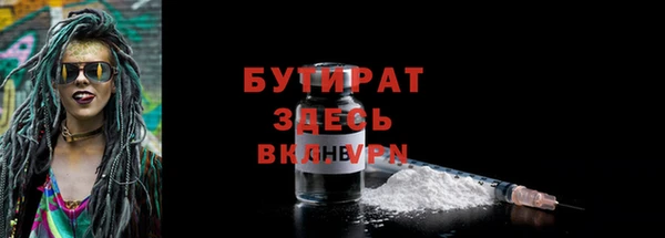 ешки Бронницы