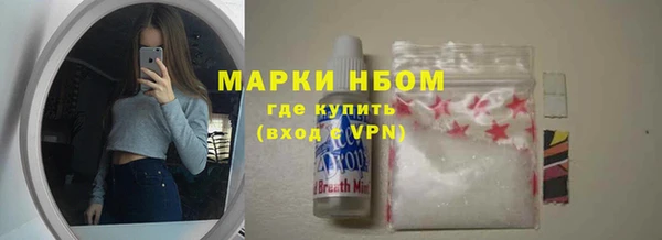 гашишное масло Бородино