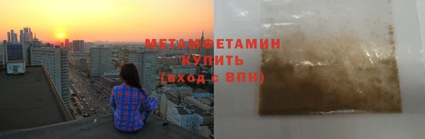 эйфоретик Верея