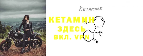 ешки Бронницы