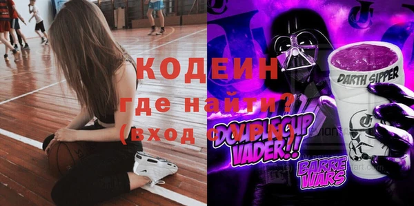 гашишное масло Бородино