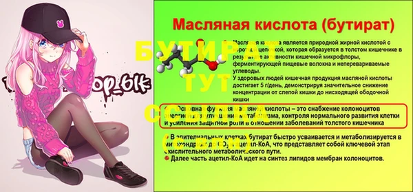 твердый Верхнеуральск