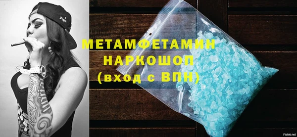 скорость mdpv Бугульма