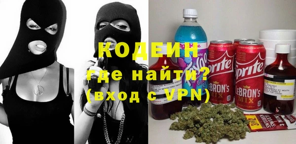 спайс Верхний Тагил