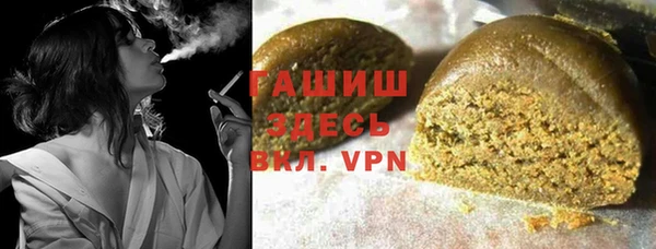 гашишное масло Бородино