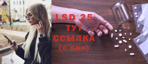 твердый Верхнеуральск