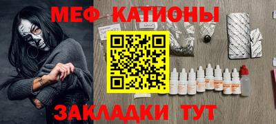 таблы Рузаевка