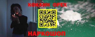 каннабис Рязань