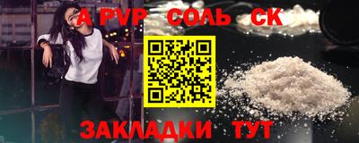 дистиллят марихуана Рыбинск