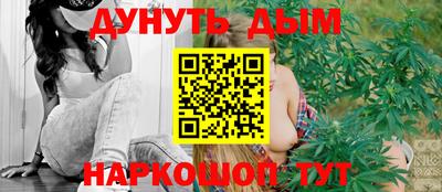 дистиллят марихуана Рыбинск