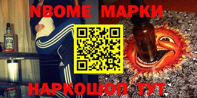 таблы Рузаевка