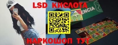 каннабис Рязань