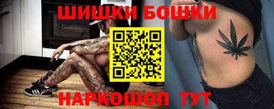 каннабис Рязань