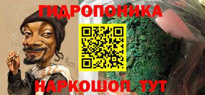 таблы Рузаевка