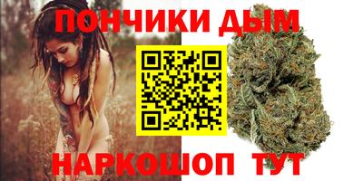каннабис Рязань