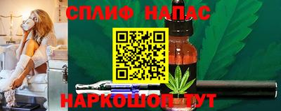 каннабис Рязань