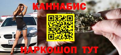 таблы Рузаевка