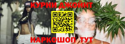 дистиллят марихуана Рыбинск