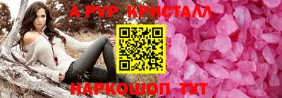 таблы Рузаевка